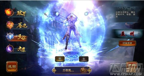 六龙争霸3D九曜怎么样 九曜技能分析 (1)