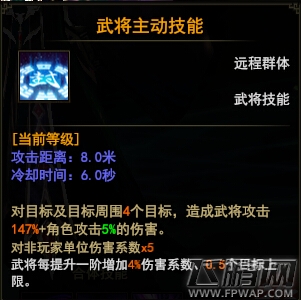 大战神武将左慈怎么样 左慈武将属性技能介绍 (3)