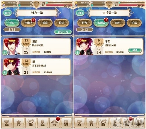 少年三国志燎原虎历害吗 燎原虎技能属性攻略 (1)