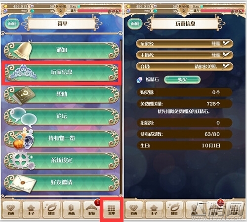 少年三国志燎原虎历害吗 燎原虎技能属性攻略 (3)