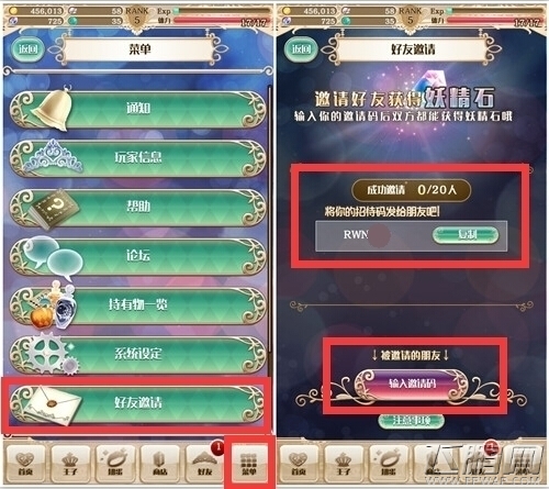 少年三国志燎原虎历害吗 燎原虎技能属性攻略 (4)