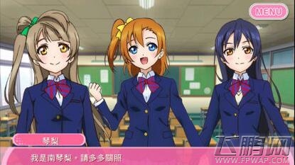 lovelive学园偶像祭成员管理之成员一览 (1)