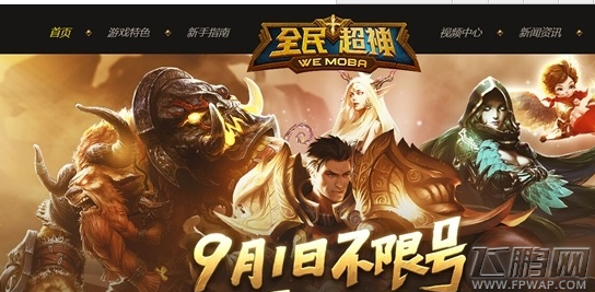 全民超神3v3和5v5怎么玩不了 3v3和5v5玩不了解决方法 (1)