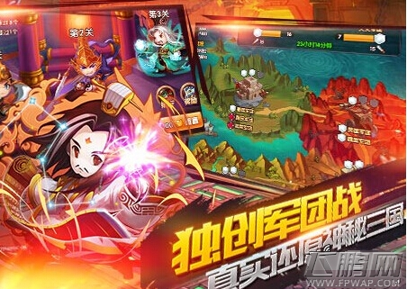 放三国军团怎么玩 军团玩法介绍 (1)
