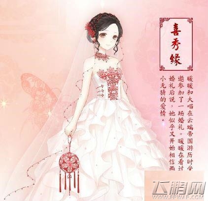奇迹暖暖蜜月圣地最全攻略 梦恋奇迹套装高分S搭配 (3)