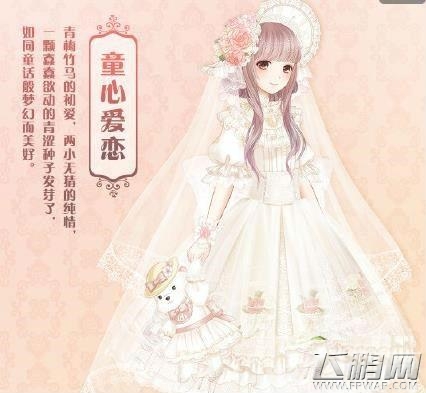 奇迹暖暖蜜月圣地最全攻略 梦恋奇迹套装高分S搭配 (4)