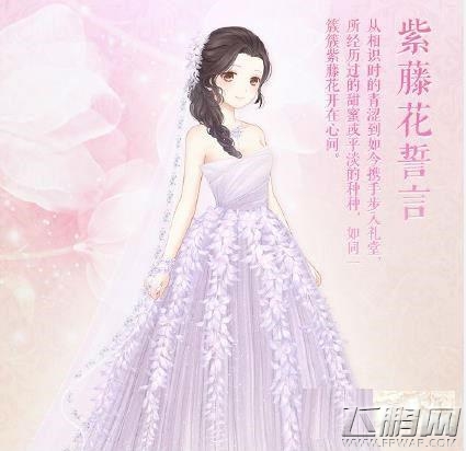 奇迹暖暖蜜月圣地最全攻略 梦恋奇迹套装高分S搭配 (5)