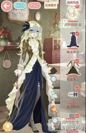 奇迹暖暖蜜月圣地最全攻略 梦恋奇迹套装高分S搭配 (15)