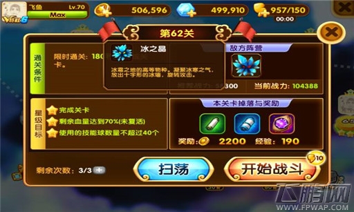 宫爆老奶奶2新篇章提前开启 新篇章全新技能解析 (15)