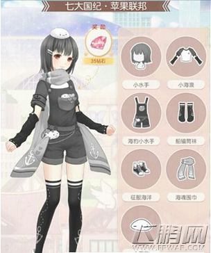 奇迹暖暖海豹小水手套装怎么样 海豹小水手套装获得技巧 (1)