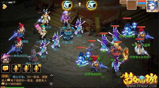 梦幻西游手游全民PK赛总决赛双方战术分析 (1)