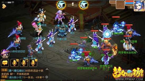 梦幻西游手游全民PK赛总决赛双方战术分析 (2)