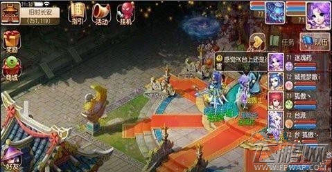 梦幻西游手游支线剧情泾河龙王1完美通关技巧 (1)