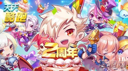 天天酷跑国庆节更新新坐骑角色曝光 (1)