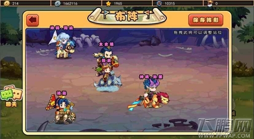 口水三国吴国推本阵容与装备技能搭配 (1)