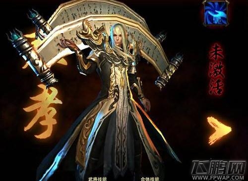 大战神郭嘉好不好 武将郭嘉技能属性详解 (1)