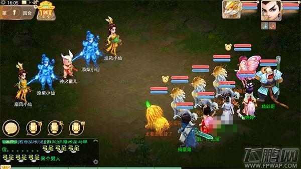 大话西游手游一气仙怎么过 一气仙打法介绍 (1)