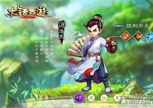 大话西游手游敏男人宠物选择攻略 敏男人宠物怎么选择 (1)