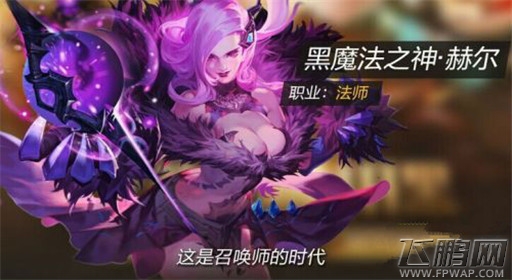 全民超神赫尔5v5游走有哪些技巧 赫尔5v5游走大神心得 (1)
