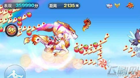 天天酷跑新手如何一次抽中白龙马 新手必备教程 (1)