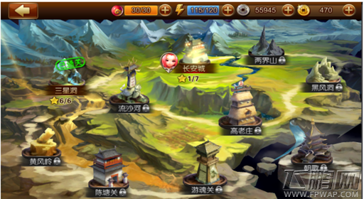 师父有妖气副本系统怎么玩  副本系统详解 (1)