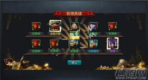 乱斗西游2金翅大鹏怎么抽取概率高  金翅大鹏抽取技巧 (1)