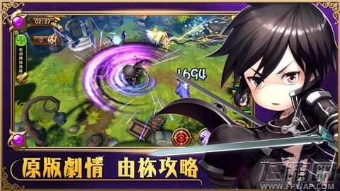 梦幻神域史诗级单手武器怎么样 史诗单手武器详解 (1)