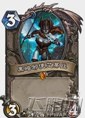 炉石传说登顶心火龙牧卡搭配使用攻略 (3)
