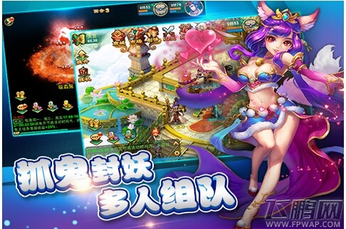 逍遥西游手游制符有什么用 生活技能制符详细教程 (1)