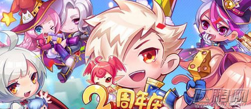 天天酷跑登陆游戏288积分免费领 登录游戏送超级冲锋 (1)