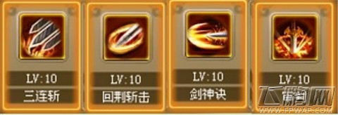 奇缘幻境职业哪个好 三大职业详解 (2)