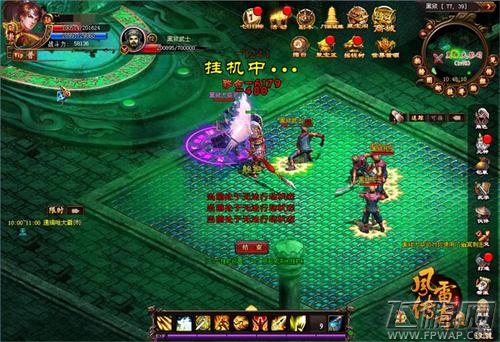 风雷传奇黑狱副本巅峰战 风雷之越狱 (2)