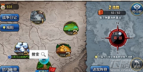 钢铁华尔兹最实用的新手脱坑指南 如何成为新人指挥官？ (4)