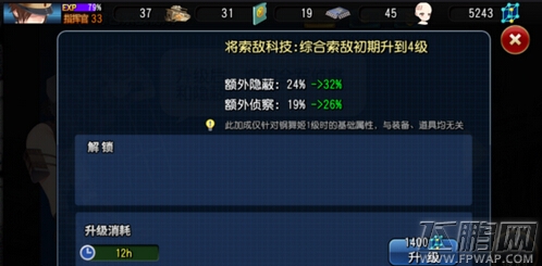 钢铁华尔兹最实用的新手脱坑指南 如何成为新人指挥官？ (19)