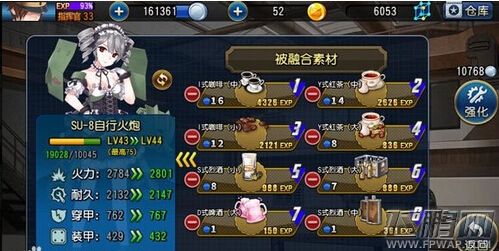 钢铁华尔兹最实用的新手脱坑指南 如何成为新人指挥官？ (25)