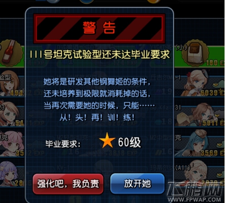 钢铁华尔兹最实用的新手脱坑指南 如何成为新人指挥官？ (27)