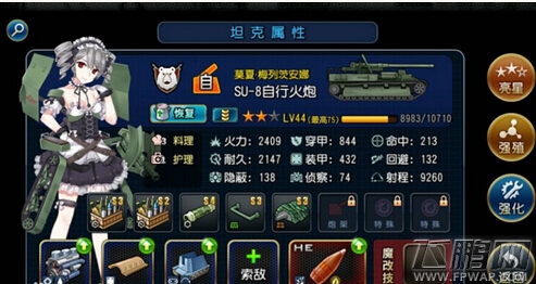 钢铁华尔兹最实用的新手脱坑指南 如何成为新人指挥官？ (28)