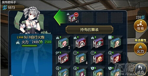 钢铁华尔兹最实用的新手脱坑指南 如何成为新人指挥官？ (30)