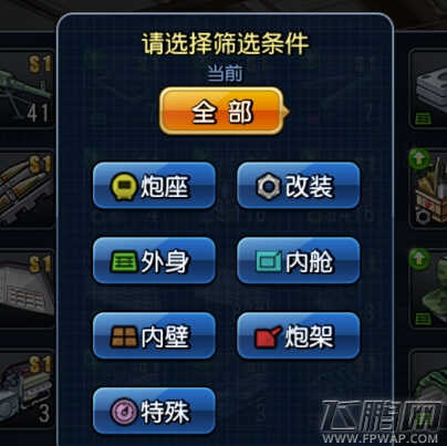 钢铁华尔兹最实用的新手脱坑指南 如何成为新人指挥官？ (35)