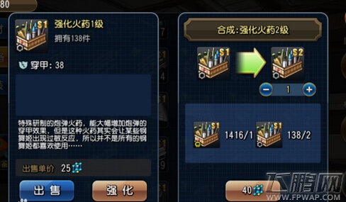钢铁华尔兹最实用的新手脱坑指南 如何成为新人指挥官？ (37)