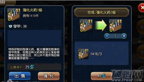 钢铁华尔兹最实用的新手脱坑指南 如何成为新人指挥官？ (38)