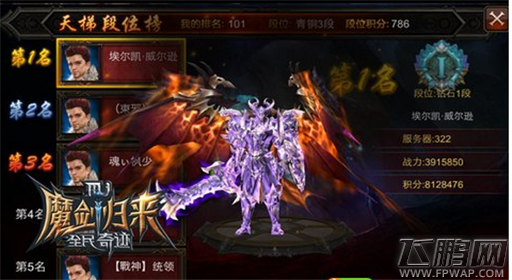 全民奇迹MU合服与跨服  哪个好 (2)