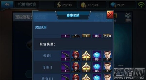 全民突击新版本 1.9版本更新内容汇总 (2)