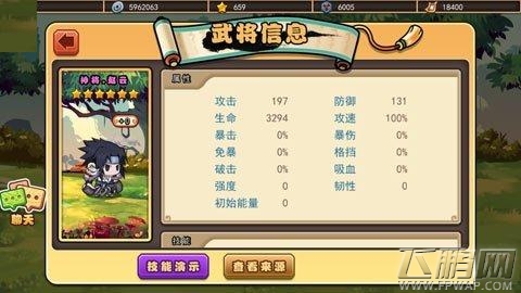口水三国蜀国高端阵容搭配攻略 (1)