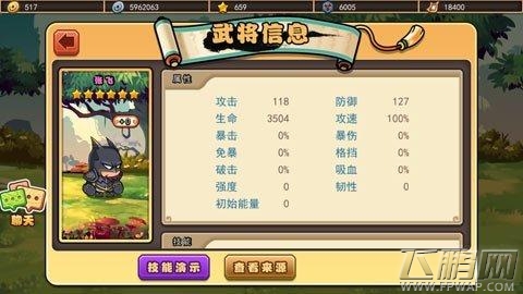 口水三国蜀国高端阵容搭配攻略 (2)