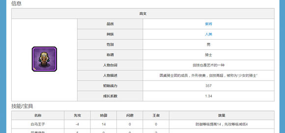 冒险与挖矿新手如何快速起飞技巧分享 (5)