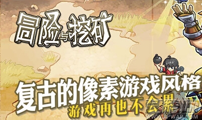 冒险与挖矿新手快速脱坑指南 附JJC易胜技巧 (1)