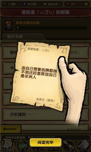 冒险与挖矿神殿购买指南 如何在神殿购买武将 (1)