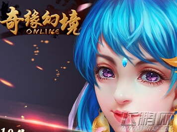 奇缘幻境闪退了如何解决 突然闪退黑屏原因和处理办法 (1)