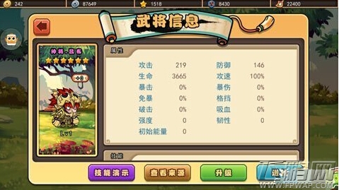 口水三国最新群雄阵容搭配推荐 (1)